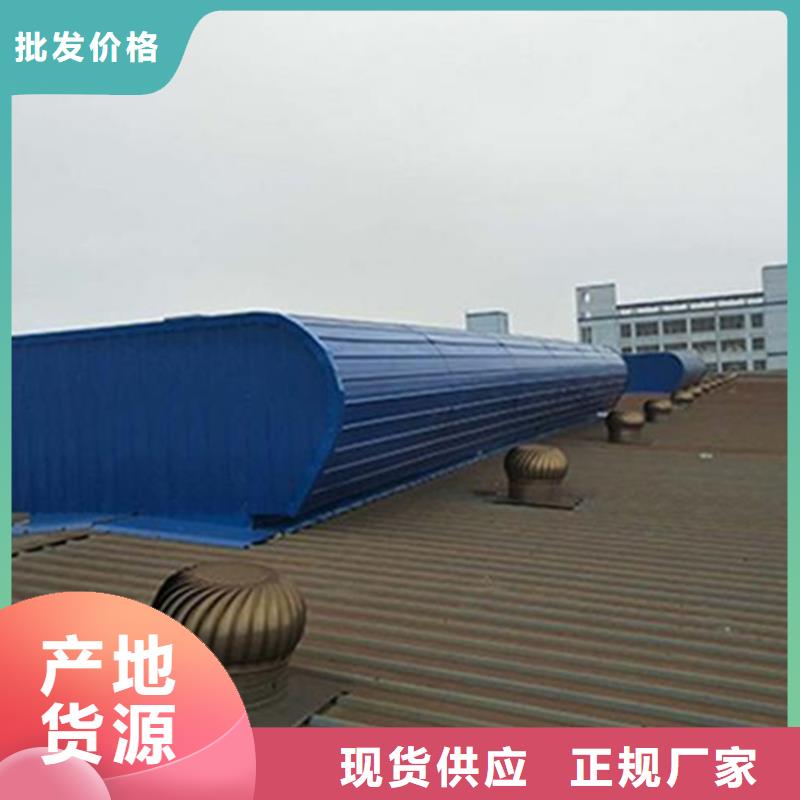 圆拱型侧开式排烟窗、圆拱型侧开式排烟窗出厂价