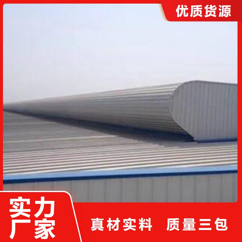 供应电动一字型采光排烟天窗_优质厂家