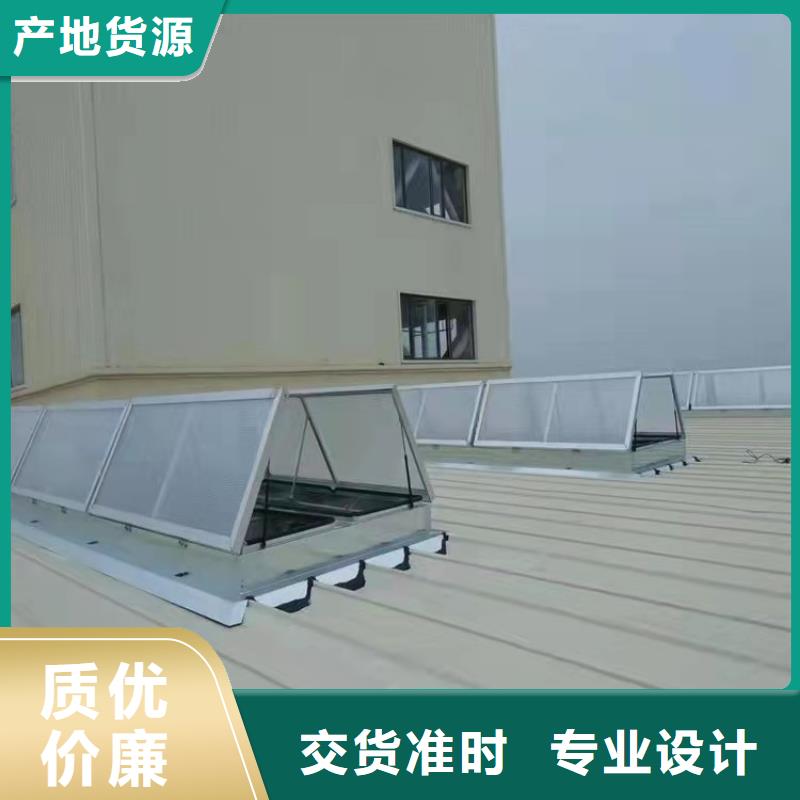 【 排烟天窗-通风气楼优质材料厂家直销】-服务范围包括淇县|浚县|濮阳|郑州|商丘|南阳|洛阳等