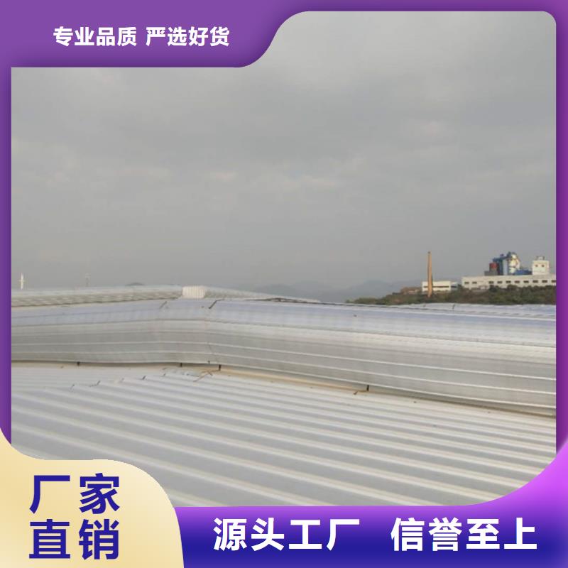博山通风天窗图集