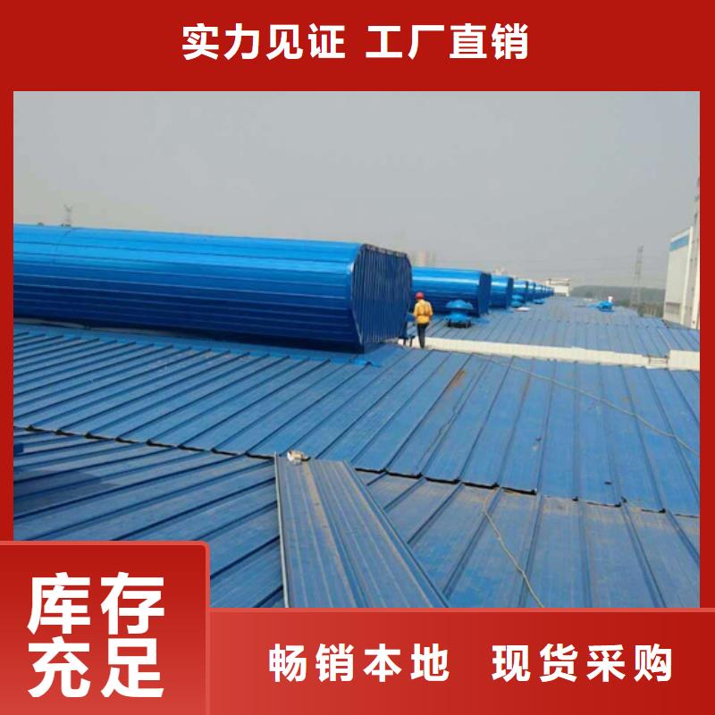 【 排烟天窗-通风气楼优质材料厂家直销】-服务范围包括淇县|浚县|濮阳|郑州|商丘|南阳|洛阳等
