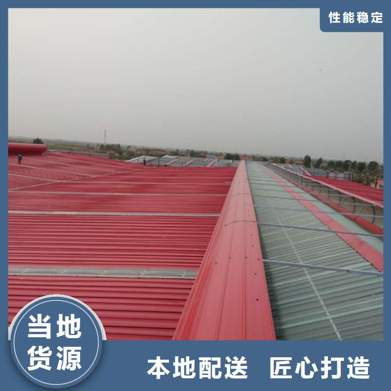 【 排烟天窗-通风气楼优质材料厂家直销】-服务范围包括淇县|浚县|濮阳|郑州|商丘|南阳|洛阳等