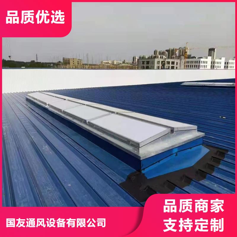 【 排烟天窗-通风气楼优质材料厂家直销】-服务范围包括淇县|浚县|濮阳|郑州|商丘|南阳|洛阳等