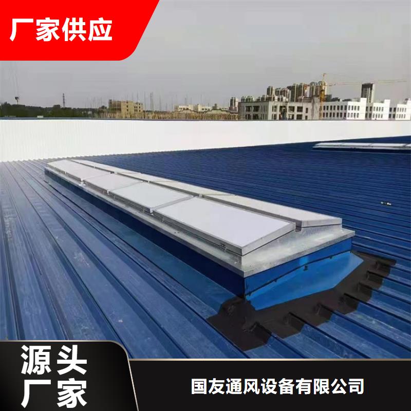 【排烟天窗】,通风天窗安装诚信可靠当地制造商