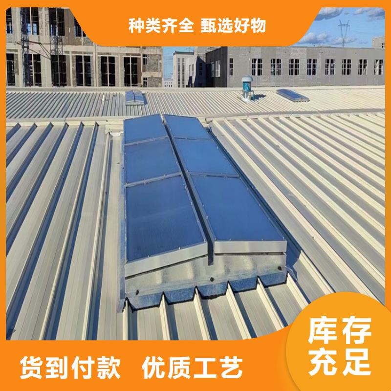 【 排烟天窗-通风气楼优质材料厂家直销】-服务范围包括淇县|浚县|濮阳|郑州|商丘|南阳|洛阳等