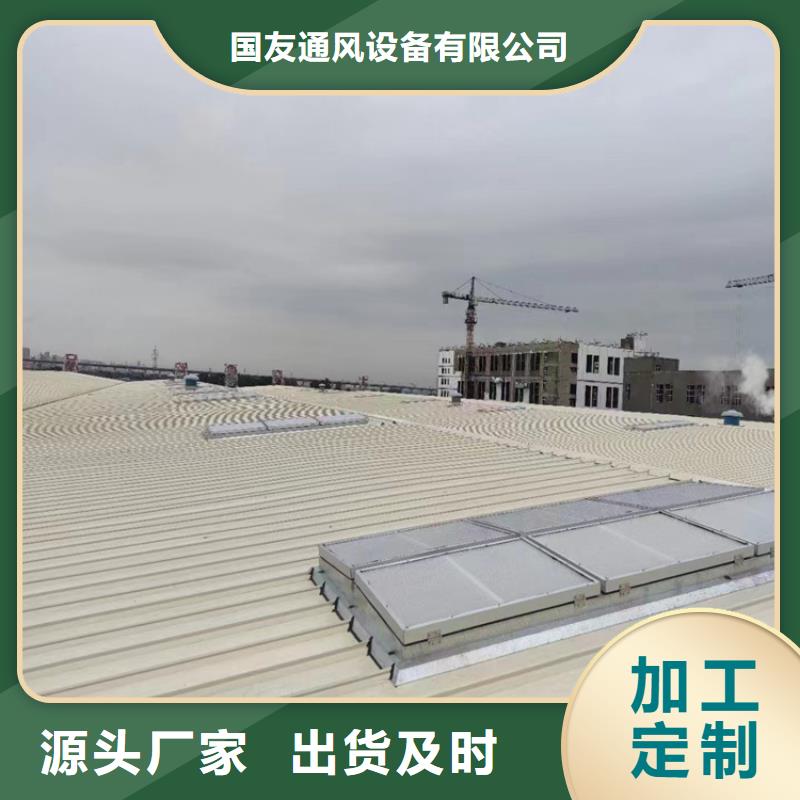 屋脊通风天窗价格合适