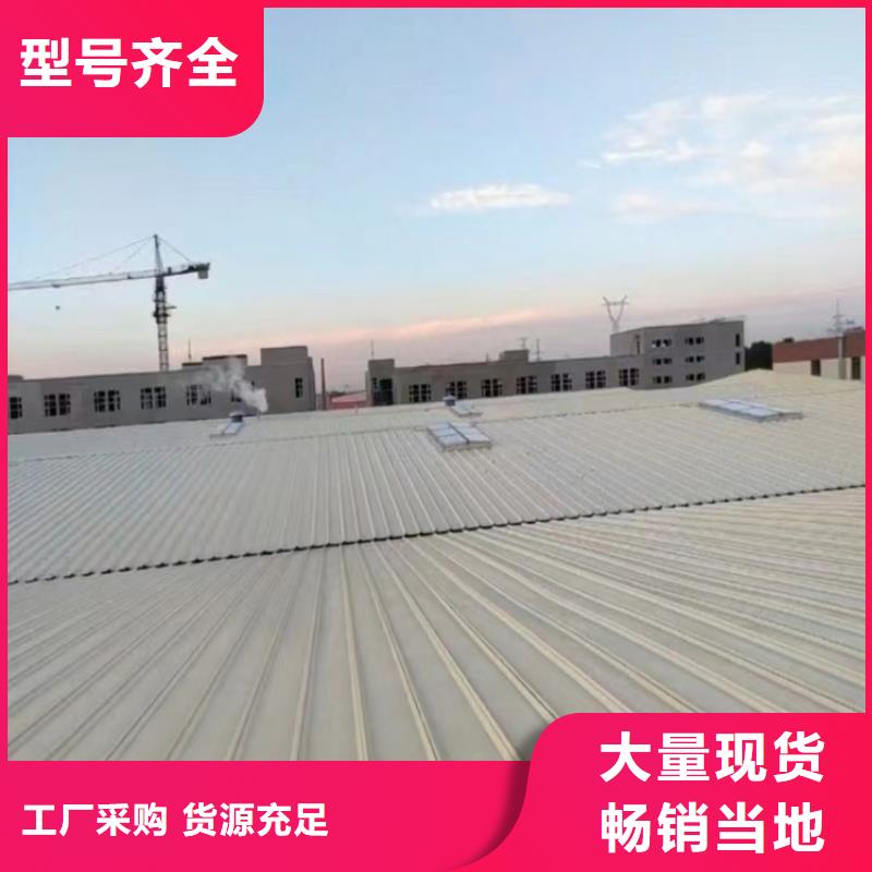 通风天窗安装视频-安徽省巢湖市|淮北|宿州|池州|黄山|铜陵|合肥|马鞍山通风天窗安装-通风气楼天窗
