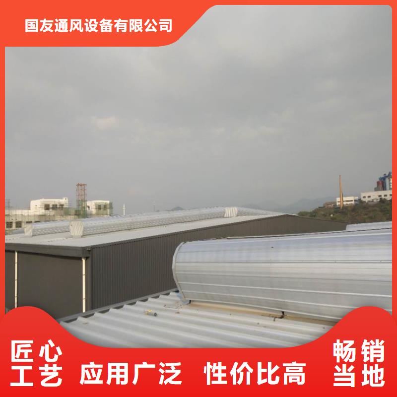 博山通风天窗图集
