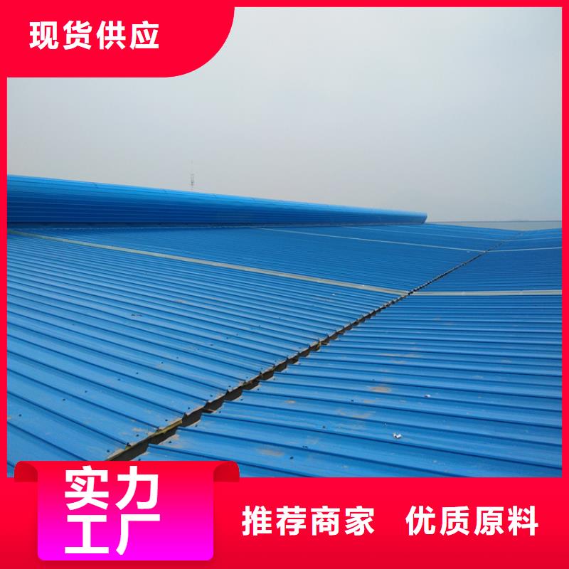 排烟天窗排烟通风天窗无中间商厂家直销