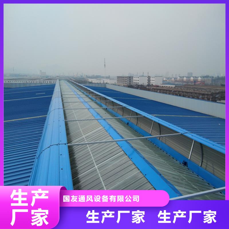 排烟天窗排烟通风天窗无中间商厂家直销