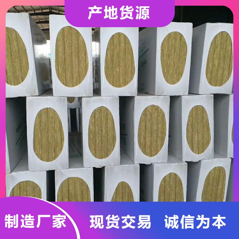 岩棉板外墙岩棉板款式多样