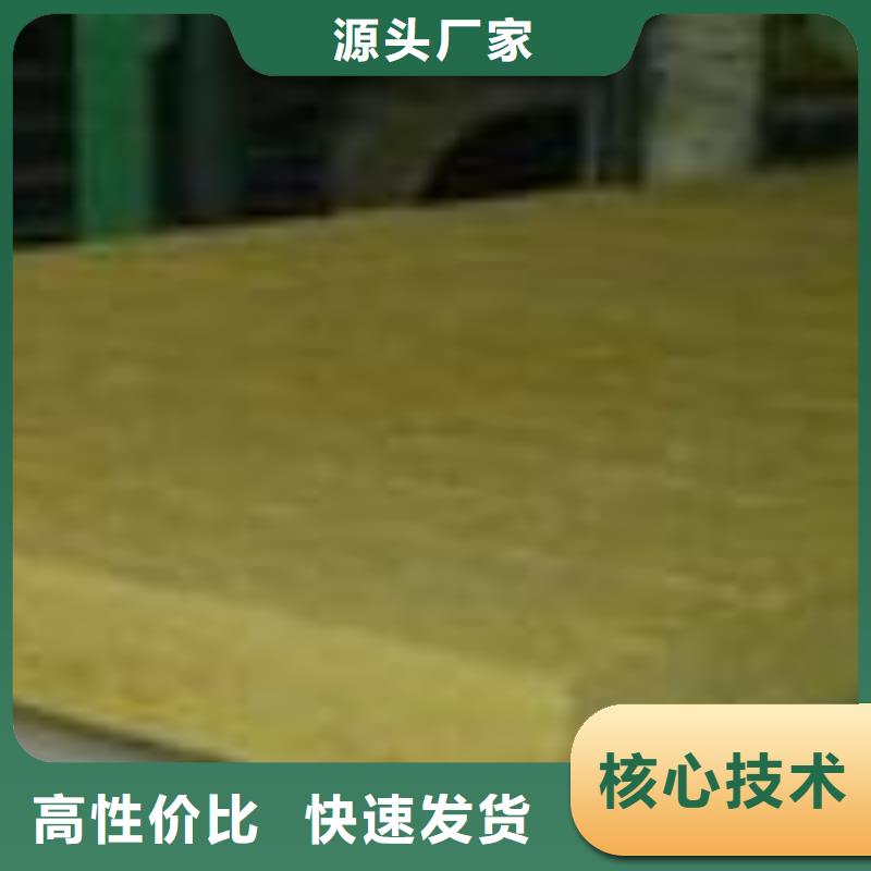 岩棉板_玻璃棉复合板层层质检