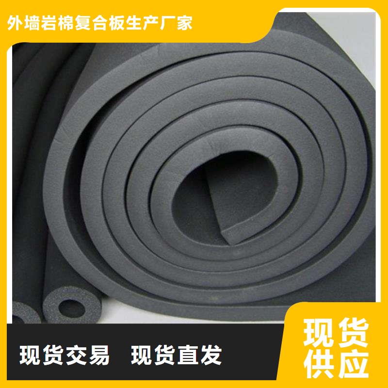 橡塑海绵板外墙岩棉板品种全