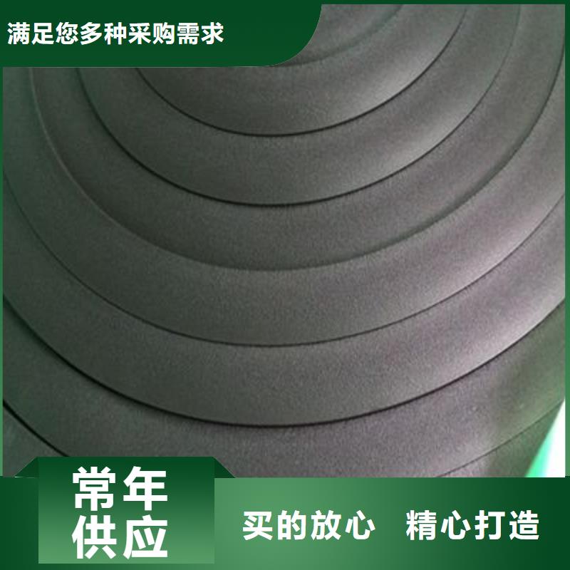橡塑海绵板-矿物基饰面砂浆诚信商家服务热情