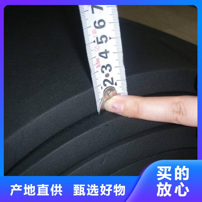 橡塑海绵板泡沫玻璃保温板丰富的行业经验