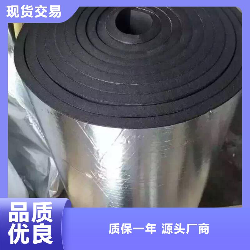 【橡塑海绵板玻璃棉板卷毡发货迅速】