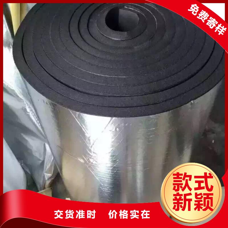 橡塑海绵板泡沫玻璃保温板丰富的行业经验