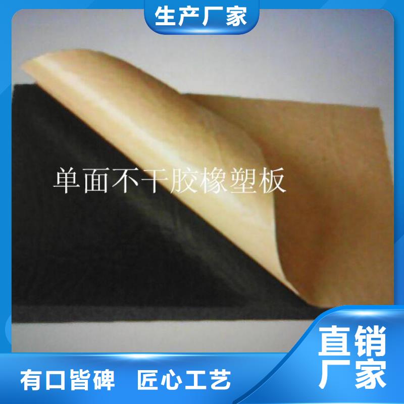 【橡塑海绵板玻璃棉板卷毡发货迅速】