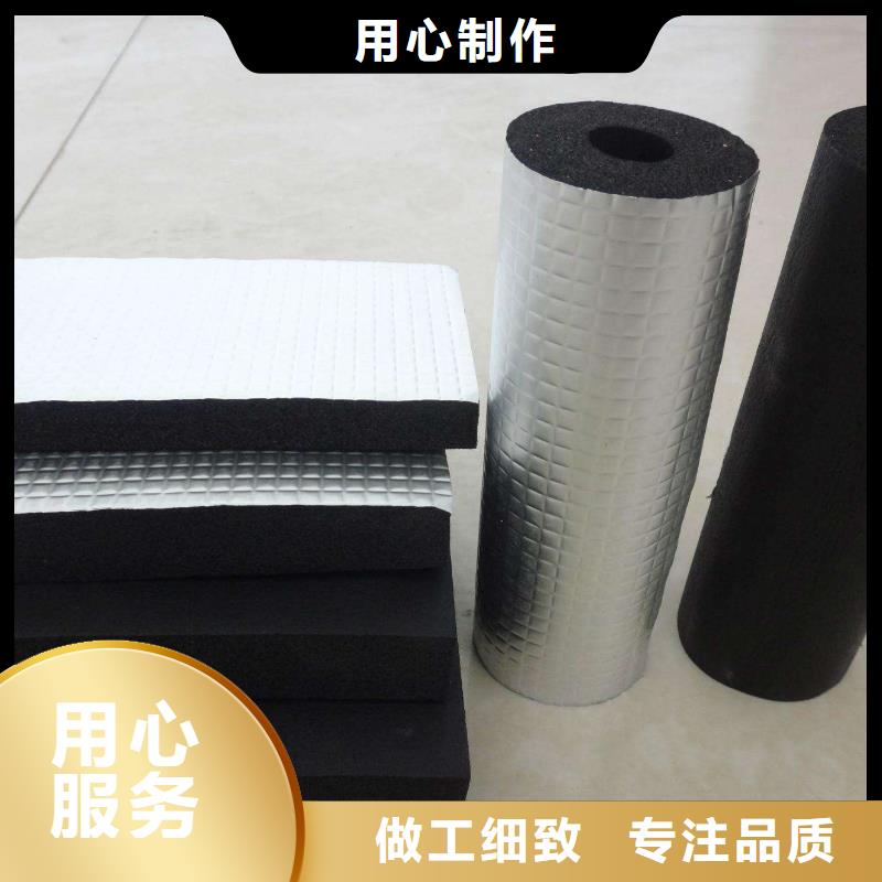 【橡塑海绵板玻璃棉板卷毡发货迅速】