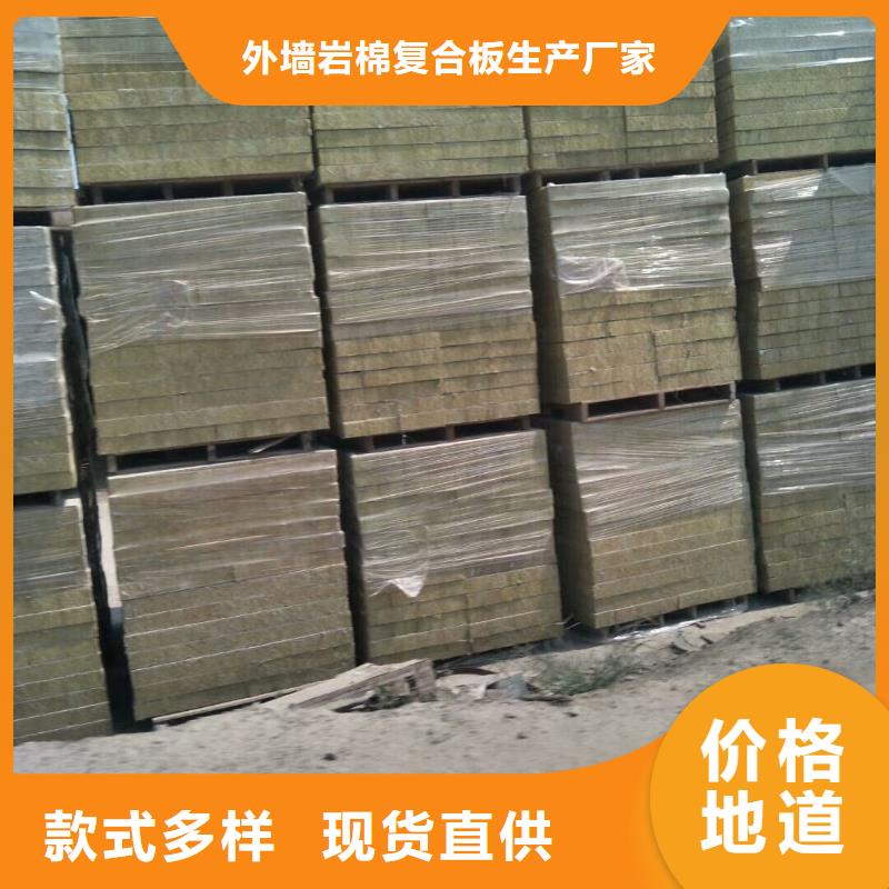 岩棉复合板橡塑保温板源头厂家来图定制