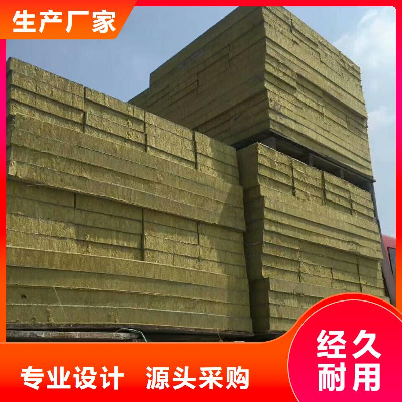 岩棉复合板-【钢丝网岩棉板】质检合格发货