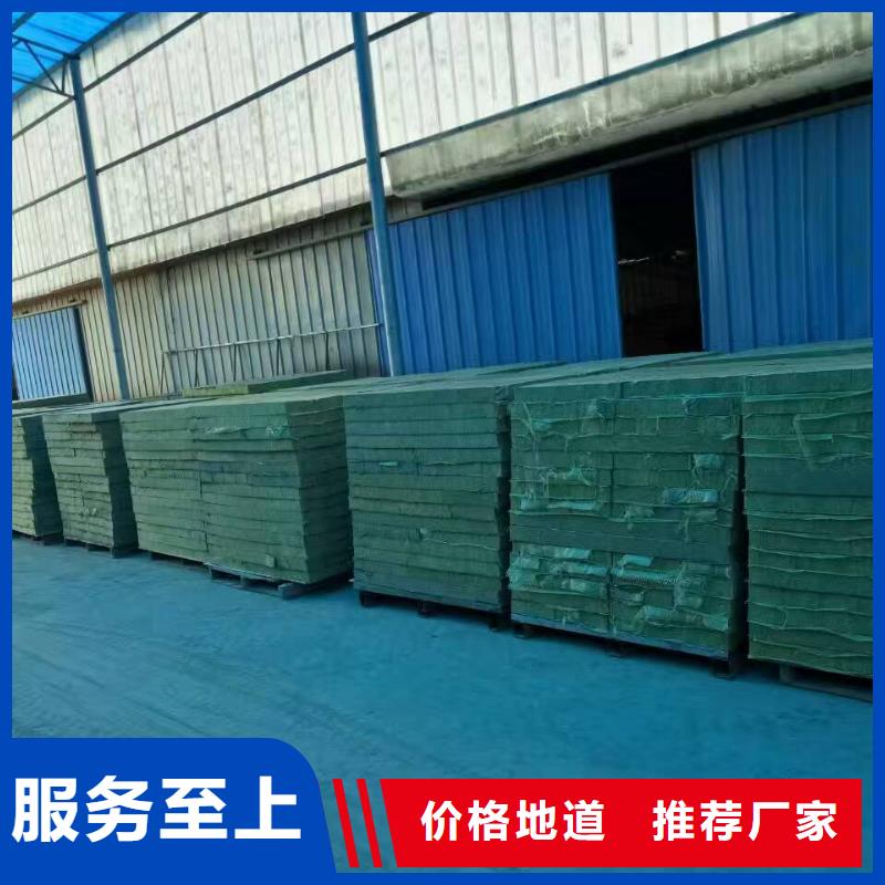 岩棉复合板外墙防火隔离带专心专注专业