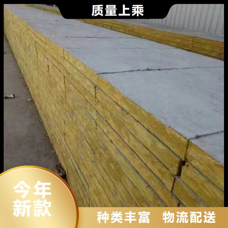 岩棉复合板橡塑保温板精挑细选好货