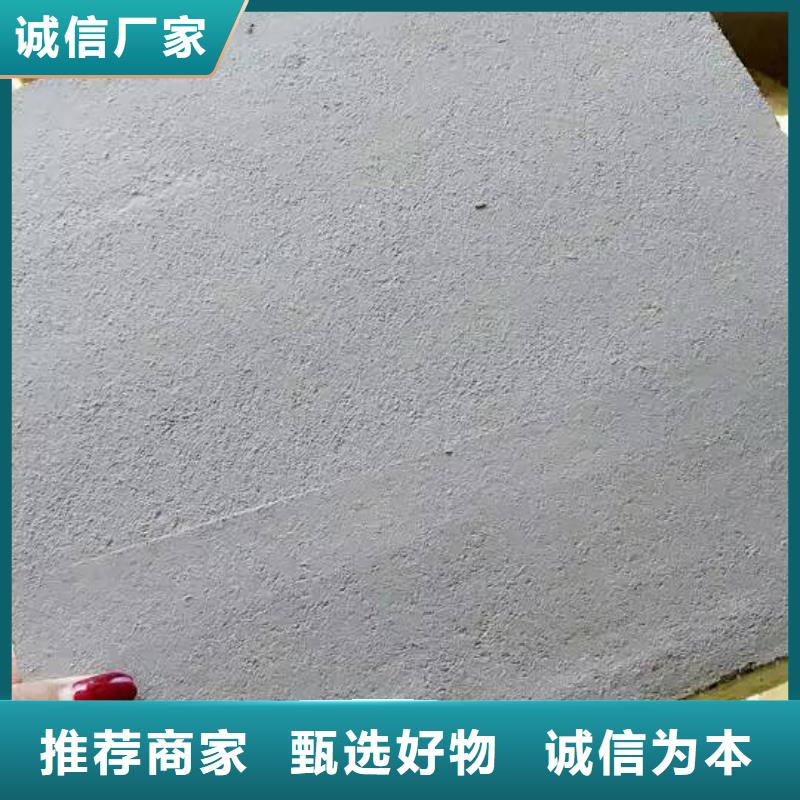 岩棉复合板-【钢丝网岩棉板】质检合格发货
