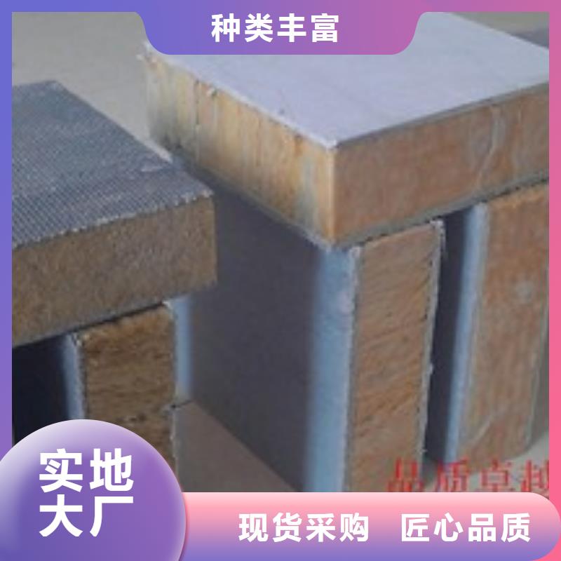 【岩棉复合板】外墙岩棉板专注质量