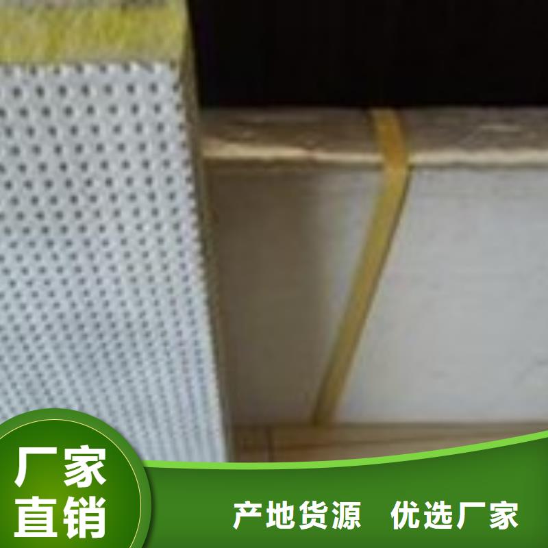 【岩棉复合板】外墙岩棉板专注质量