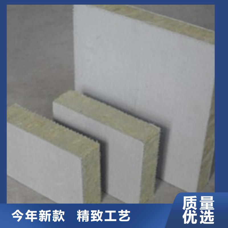 【岩棉复合板】外墙岩棉板专注质量