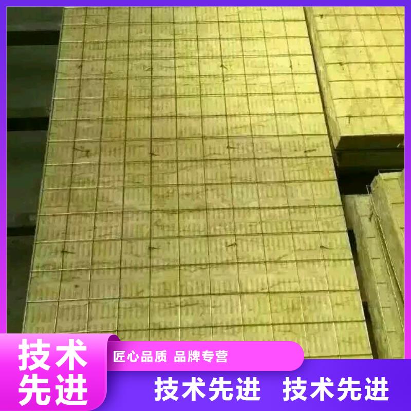 【岩棉复合板】外墙岩棉板专注质量