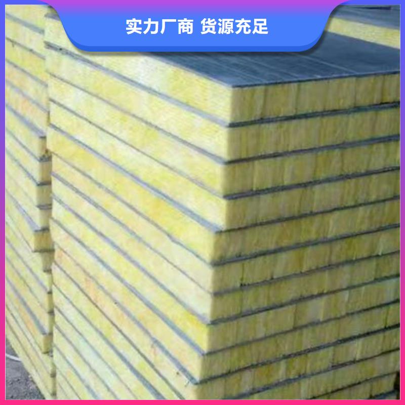 【岩棉复合板】外墙岩棉板专注质量