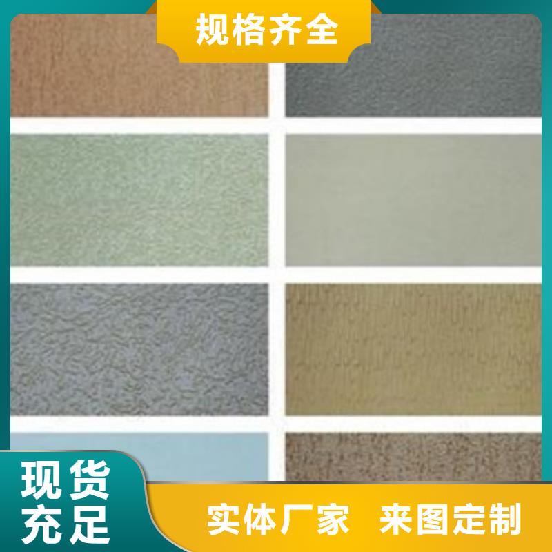 矿物基饰面砂浆【玻璃棉板卷毡】精选优质材料