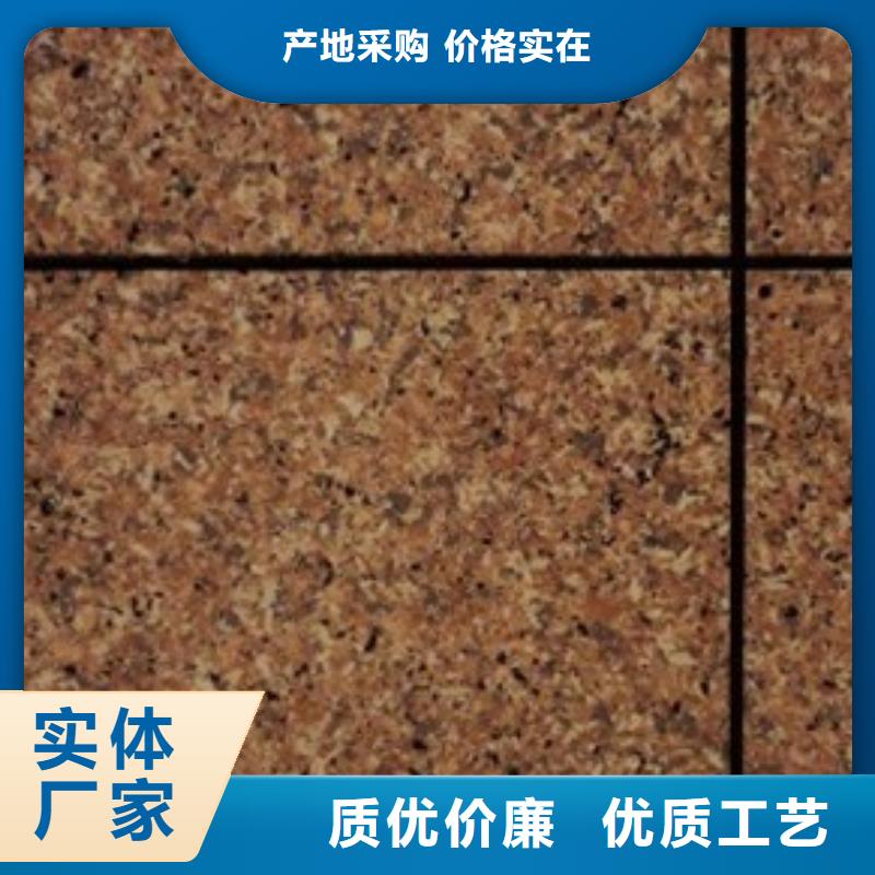 矿物基饰面砂浆【玻璃棉板卷毡】精选优质材料
