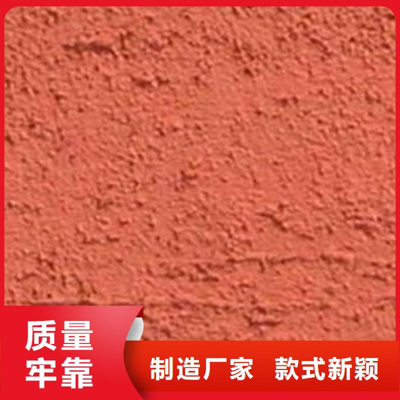 矿物基饰面砂浆【玻璃棉板卷毡】精选优质材料
