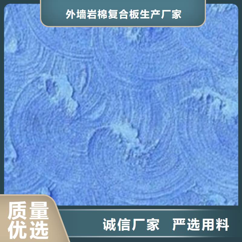 矿物基饰面砂浆,泡沫玻璃保温板厂家型号齐全