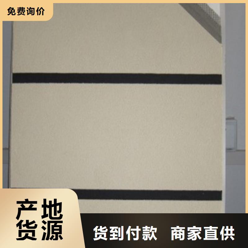 【矿物基饰面砂浆玻璃棉复合板精工细致打造】