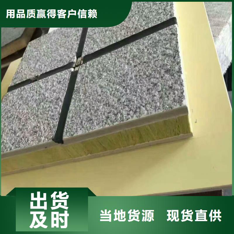 矿物基饰面砂浆玻璃棉复合板丰富的行业经验