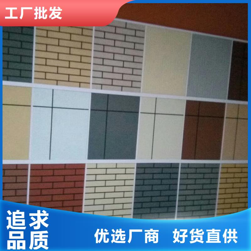 矿物基饰面砂浆玻璃棉复合板丰富的行业经验