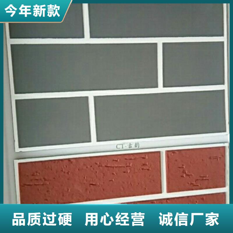 矿物基饰面砂浆玻璃棉复合板丰富的行业经验