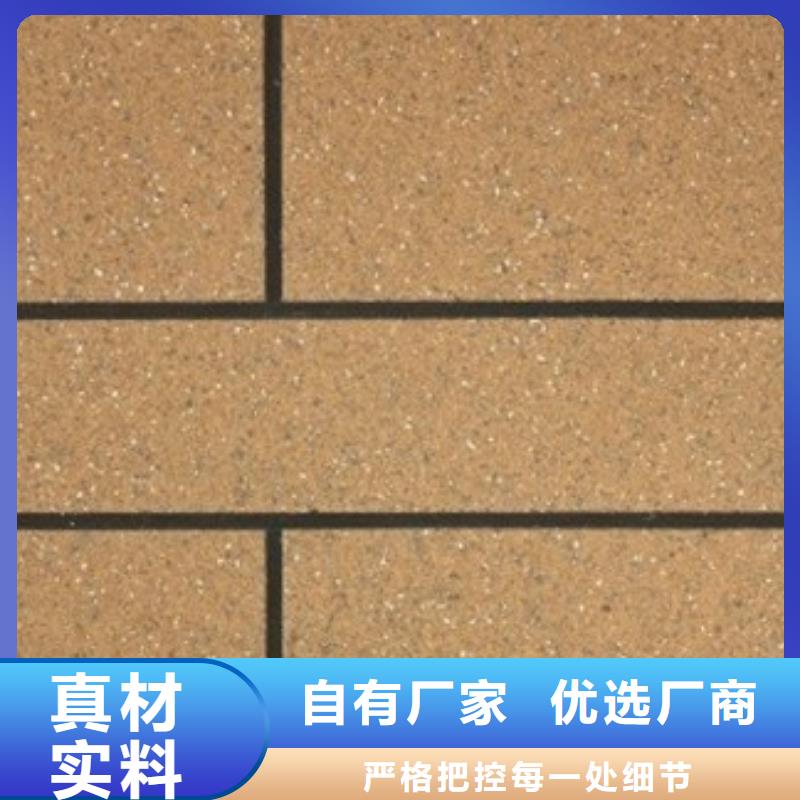 矿物基饰面砂浆玻璃棉复合板丰富的行业经验
