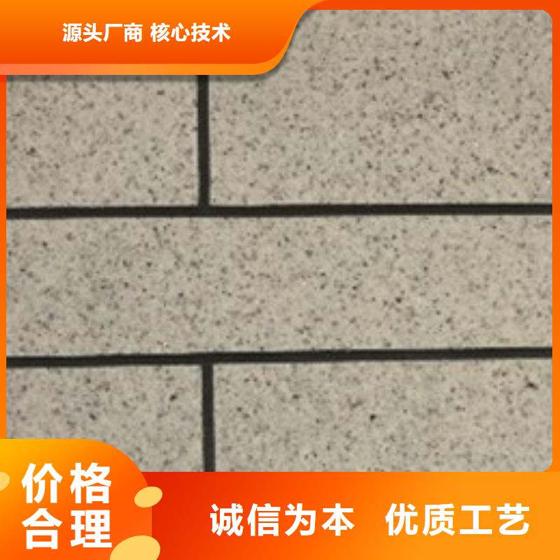 矿物基饰面砂浆玻璃棉复合板丰富的行业经验