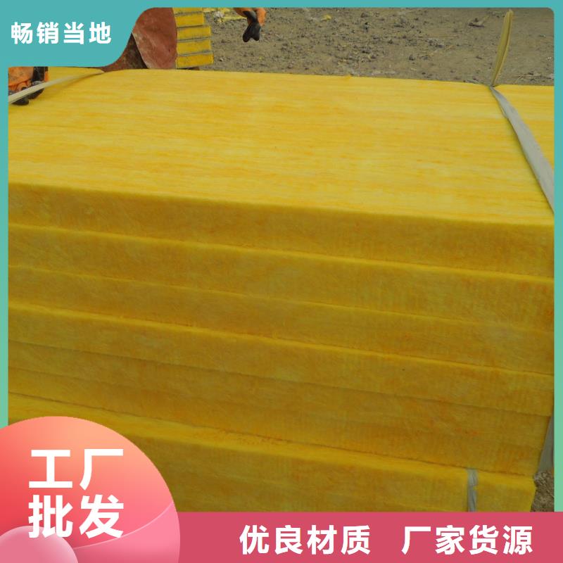 玻璃棉板、毡,外墙岩棉板敢与同行比价格