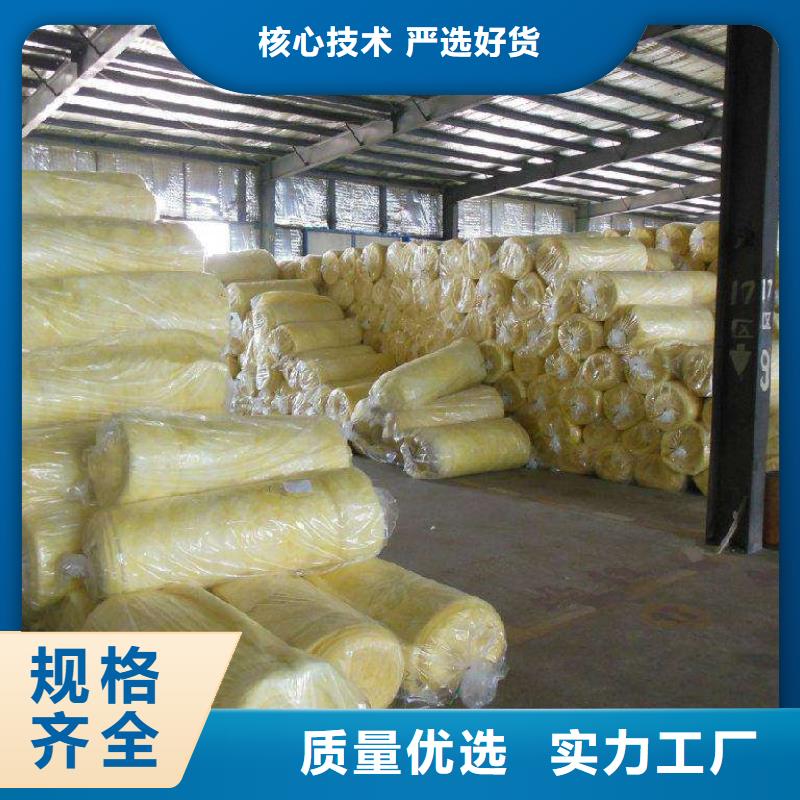 玻璃棉板、毡泡沫玻璃保温板真材实料