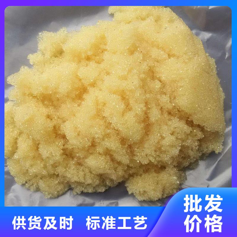废旧树脂玻璃棉复合板工厂直销