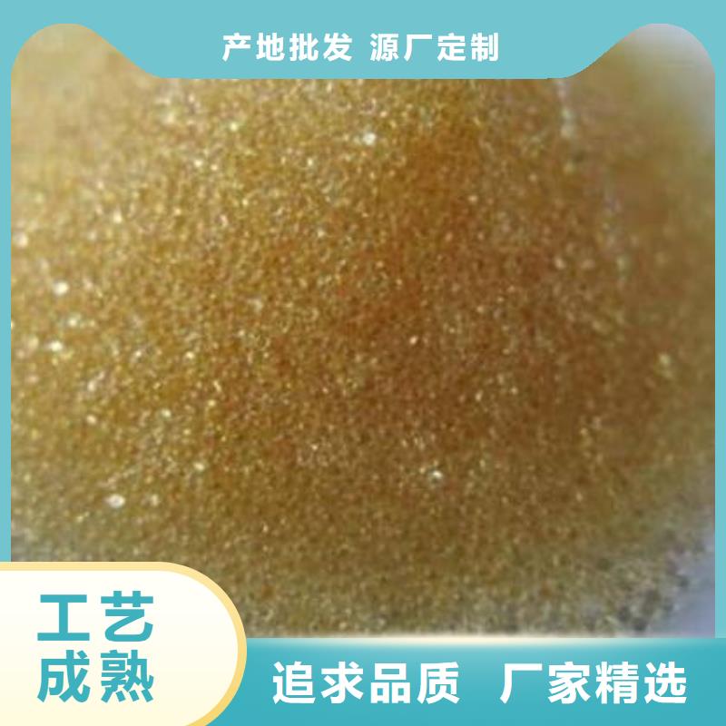 废旧树脂玻璃棉复合板研发生产销售
