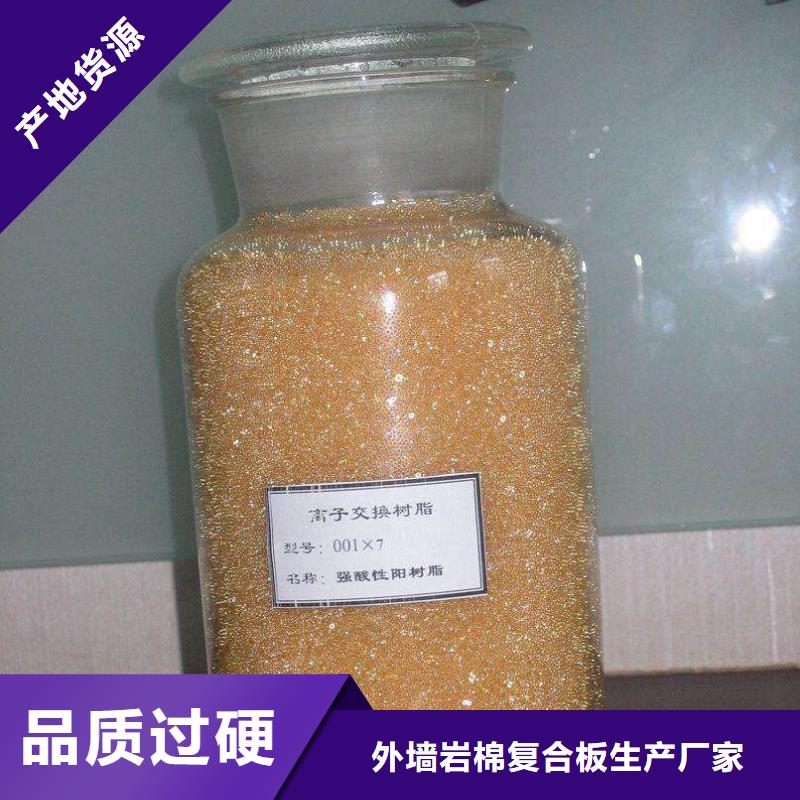 废旧树脂-玻璃棉板卷毡源头采购