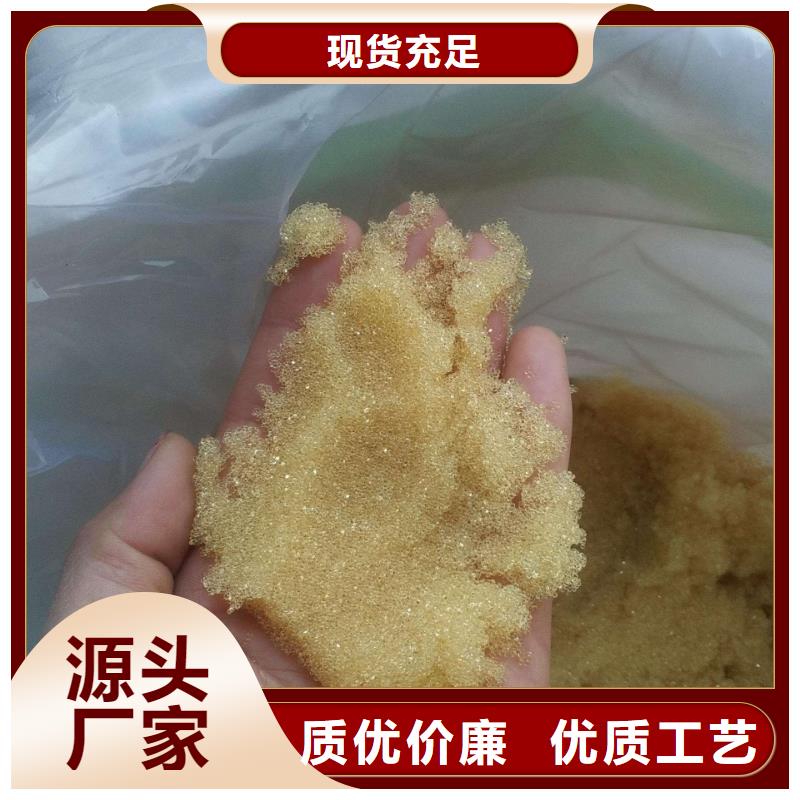 废旧树脂-玻璃棉板卷毡源头采购
