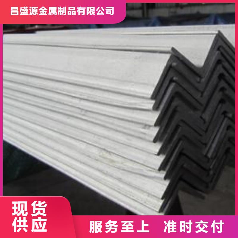 不锈钢角钢310s不锈钢卷板源头厂商